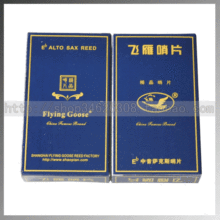皇冠 飞雁特一级中萨哨片 飞雁中音降E哨片2号/2号半/3号/3元1片