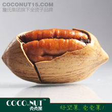 壳壳果 坚果零食长寿果碧根果美国山核桃奶油180g 4袋包邮
