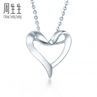  周生生Pt950铂金心形吊坠项坠 真人秀29129P(计价)
