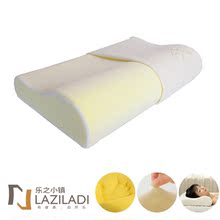 laziladi乐之小镇 豪华慢回弹太空记忆枕头 颈椎枕 护颈枕