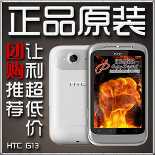 HTC <span class=H>A</span><span class=H>510</span><span class=H>e</span>/Wildfir<span class=H>e</span> S/G13安卓3G智能手机 港版官方验证 非常手机