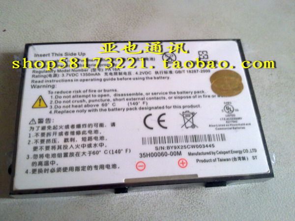 <span class=H>多普达</span> HTC <span class=H>838</span>Pro CHT9000 D9000 XV6700 电池 1350毫安