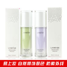Laneige��֥����˪ѩɴ��ɹ����30ML SPF26PA+ 40#��ɫ 60#��ɫ