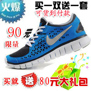 三皇冠  2010新款  耐克透气运动鞋 特价 买一双送4