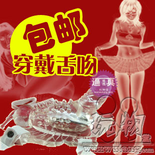 包邮 电动穿戴蝴蝶口交器阳具 女用自慰 G点高潮女性情趣成人器具