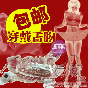 包邮 电动穿戴蝴蝶口交器阳具 女用自慰 G点高潮女性情趣成人器具