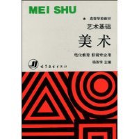 关于国内外综合类大学美术与设计学科教育模式比较的毕业论文的格式范文
