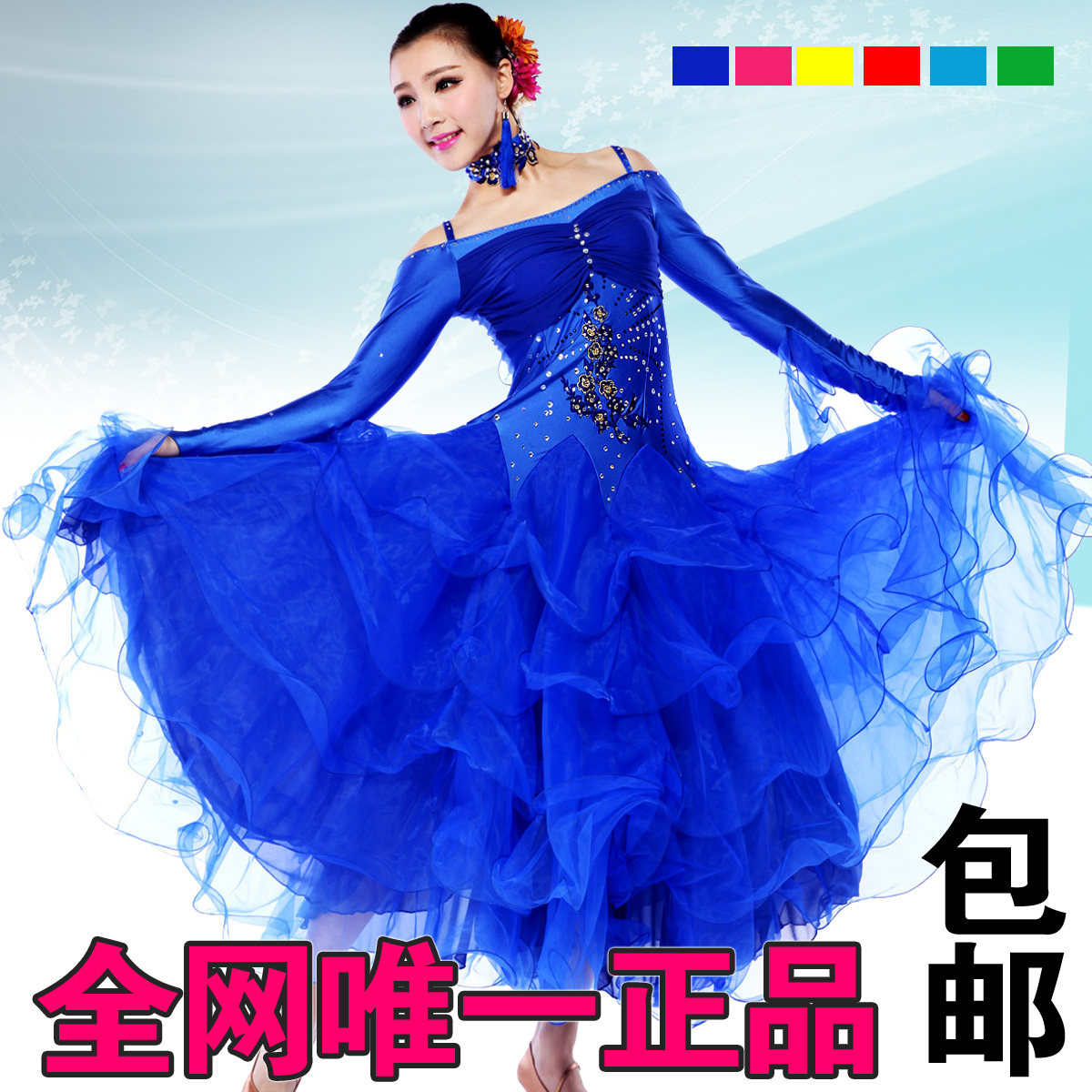 <em>摩登舞</em>裙<em>比赛</em>服哪个好?<em>摩登舞</em>裙<em>比赛</em>服价格,摩