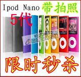 加强版<span class=H>MP4</span>/MP5/<span class=H>MP3</span>播放器<span class=H>MP3</span>可爱8G触摸+拍照+甩歌/带歌词+FM