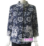 淘宝网新款中老年女装春秋装外套婆婆妈妈装中老年服装大码加肥浩然-10