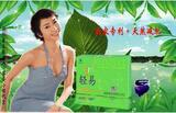 轻易蔬果左旋肉减最有效减肥药减淝药胶囊产品排行榜第一正品保证