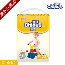 �������� ���� ȸ�� ��ˬ͸��Ӥ��ֽ��Ƭ XL46Ƭ