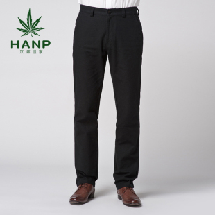  hanp汉麻世家 男士精品时尚休闲裤 舒适透气宽松商务修身西裤