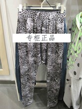 正品代购ONLY新款豹纹哈伦裤112114040