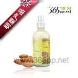 【明星产品】漂网/AFU阿芙杏仁胸部紧致嫩滑凝胶100ML/紧致提升