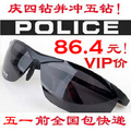 全国包快递 意大利POLICE6806警察铝镁合金偏光太阳镜警察6806!