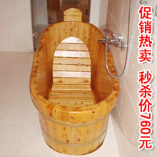 淘宝网1212全民疯抢嘉木堂香柏木桶/沐浴木桶/超厚宽包边泡澡桶