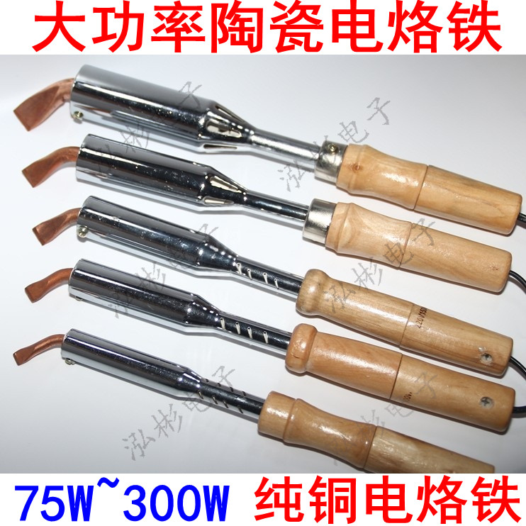 特价木柄大功率75W 100W 150W 200W300W外热式电烙铁纯铜烙铁头在类目 五金/工具, 手动工具, 焊接喷涂, 烙铁/电焊头中 - 来自Buy2taobao.com提供专业的淘宝代购服务