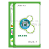 清华同方儿童点读笔 早教笔 仿真点读机
