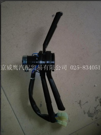 南京依维柯都灵V威尼斯组综合雨刮转向灯喇叭开关汽车配件正品|ruв категории автомобиль/товаров/аксессуары/переоснащение, автозапчасти, электрическая система, автоматический датчик - от Buy2taobao.com для оказания профессиональной услуги покупки агента Taobao
