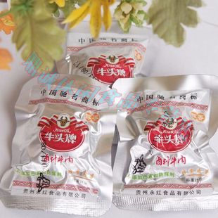  2月新货 牛头牌牛肉干 卤汁牛肉 5种口味 250g 散装正品 3件包邮