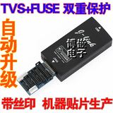 taobao english 4511902657