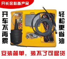 汽车定速巡航控制系统/通用型/安装简单/厂家5折直销