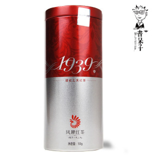  云南 滇红集团 凤牌红茶1939 特级工夫红茶150克 年