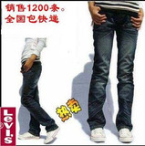 全国包邮Levi 全国包邮Levi