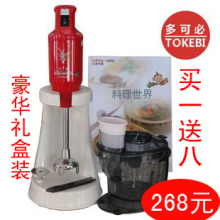 韩国豪华版多可必BW-2300手持式魔力料理棒电动搅拌机器搅拌棒
