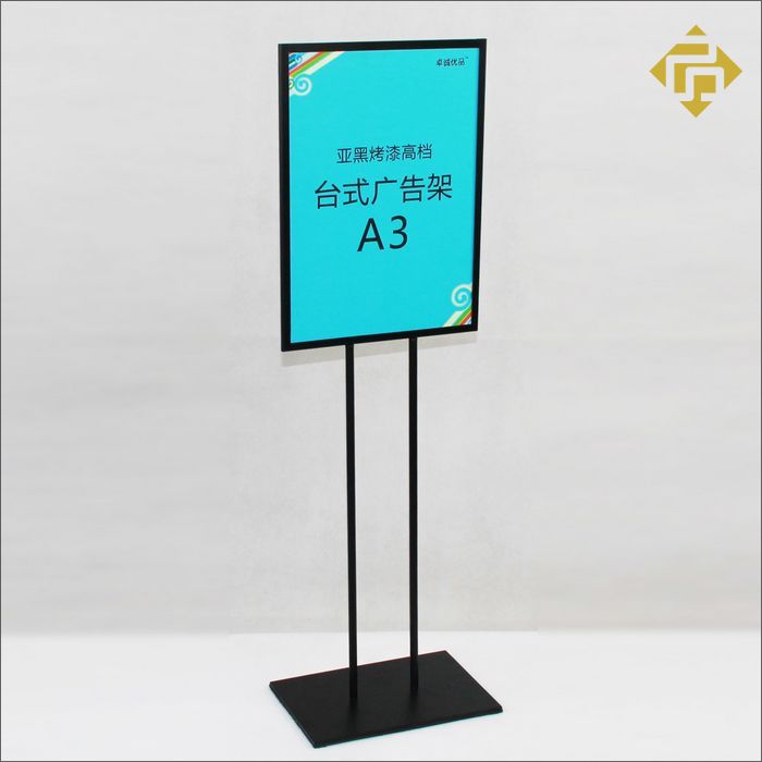 A3加重型促销架 通道|展柜广告架 POP广告框 服装店鞋店货架堆头|ruв категории коммерческий/офисная мебель, полки/витрина, Поощрение стойка/Поощрение машина - от Buy2taobao.com для оказания профессиональной услуги покупки агента Taobao