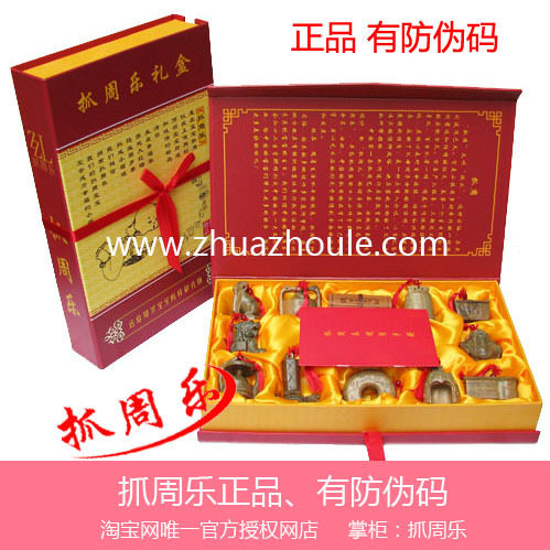 正品抓周乐*抓周物品*宝宝周岁/抓周礼盒*绿檀现货带结有防伪标签