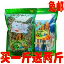 张家界土家汉2012年新莓茶包邮野生富硒霉茶咽喉炎送茅岩莓茶盒