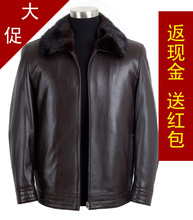 特价 男式水貂内胆绵羊皮皮衣 水貂毛领真皮尼克服 水貂皮克服