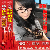 taobao english 7577860914