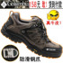 专柜正品Columbia哥伦比亚户外鞋男鞋登山鞋8071登山鞋男女35-44