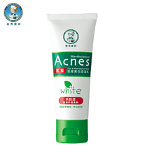 �����׶��ַ��࿹��-���׽�����50g85�� ϴ���� ȥ��ӡ ���� ��Ʒ