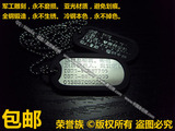 美军 身份牌 士兵牌 军牌 狗牌 免费 刻字、图案★C款 包邮
