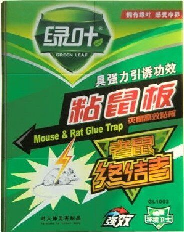 正品绿叶粘鼠板超强力灭老鼠贴粘鼠胶驱鼠器硬板鼠夹灭鼠器捕鼠器