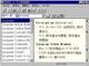 日语辞书软件大集合最强的日语词典500万词条