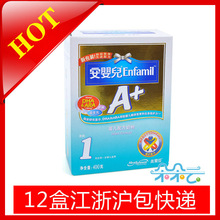 ���޳��̷�1�ΰ�Ӥ��A+400g��0-12���£�Ӥ�׶��̷� ����α