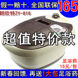 朗欣特ZY-816足浴盆 足浴器 泡脚盆 深桶按摩加热泡脚盆 正品包邮