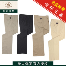 ʥ����ר����Ʒ ���ޱ����������п�PS8WP102 ��ɫ