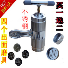 面条机家用手动压面机 手工压面机 创意 压面器不锈钢 水果榨汁器