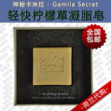 战斗到底！Gamila Secret神秘卡米拉凝脂超手工洁面皂_轻快柠檬草
