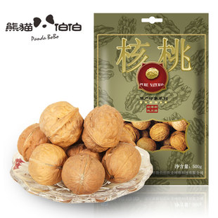  熊猫伯伯12年新货 新疆坚果薄皮核桃500g非纸皮 1包包邮2包送夹子