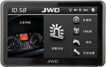 高清屏京华7寸车载导航仪--送正版地图