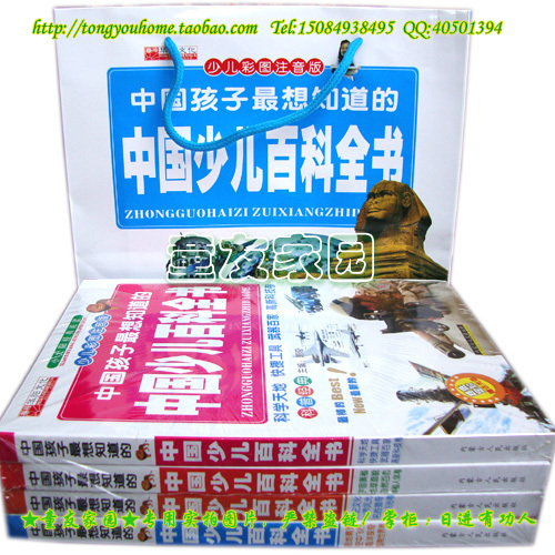 加第13册绿狗山庄,(送书签)全新正版 《中国儿