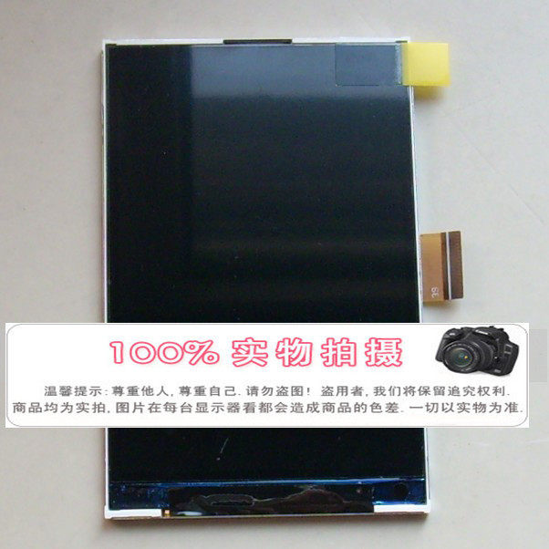 <span class=H>联想</span>A60显示屏 <span class=H>P70</span>液晶屏 A65手机内屏 A500原装总成正品触摸屏