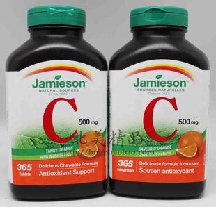  新包装 加拿大Jamieson健美生维生素C咀嚼片 全新升级橙子味365粒